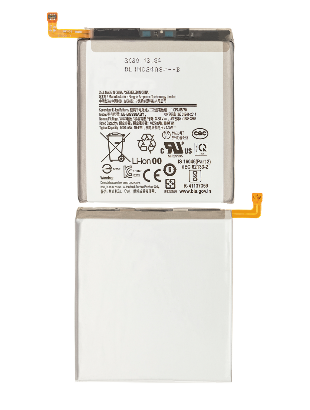 Samsung S21 Ultra Battery, Premium