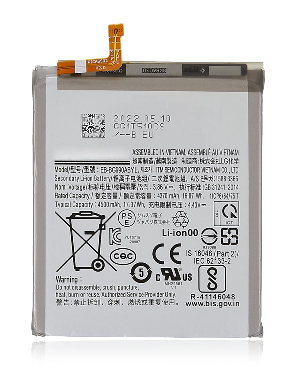 Samsung S21 FE Battery, Service Pack