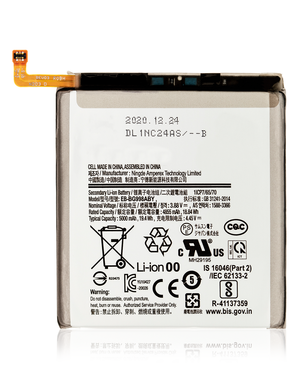 Samsung S21 Ultra Battery, Premium